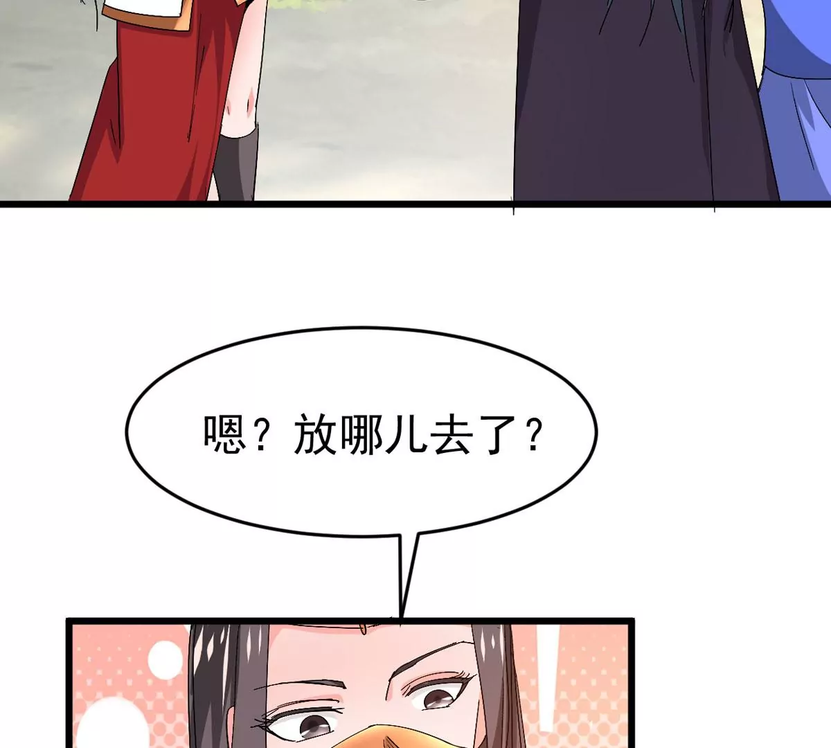 吞噬永恒韩漫全集-第8话 三翼狮王无删减无遮挡章节图片 