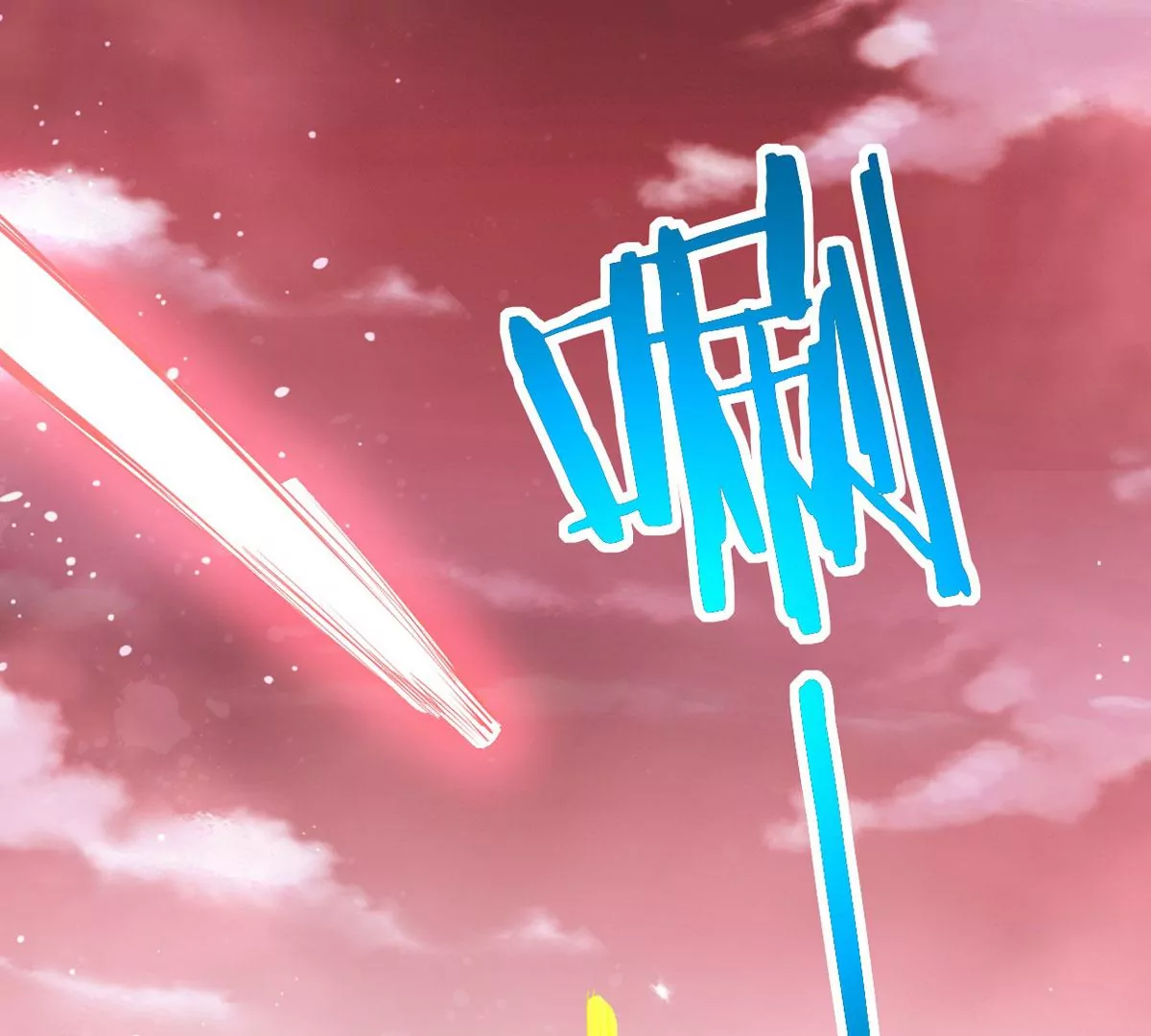 吞噬永恒韩漫全集-第9话 先天九重无删减无遮挡章节图片 