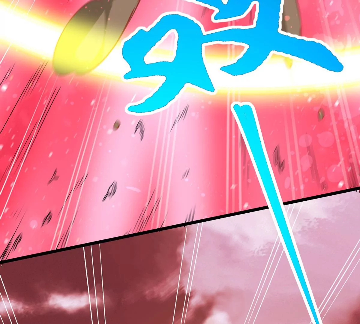 吞噬永恒韩漫全集-第9话 先天九重无删减无遮挡章节图片 