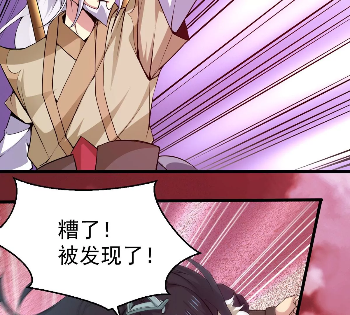 吞噬永恒韩漫全集-第9话 先天九重无删减无遮挡章节图片 