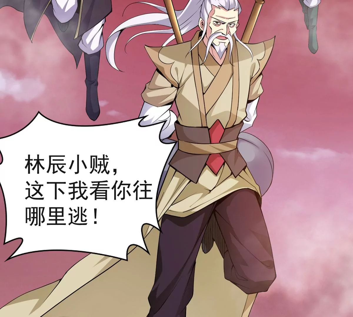 吞噬永恒韩漫全集-第9话 先天九重无删减无遮挡章节图片 