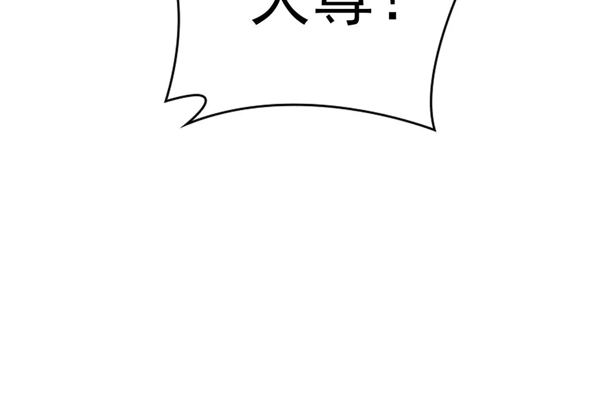 吞噬永恒韩漫全集-第9话 先天九重无删减无遮挡章节图片 