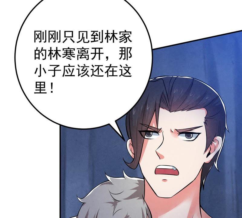吞噬永恒韩漫全集-第9话 先天九重无删减无遮挡章节图片 