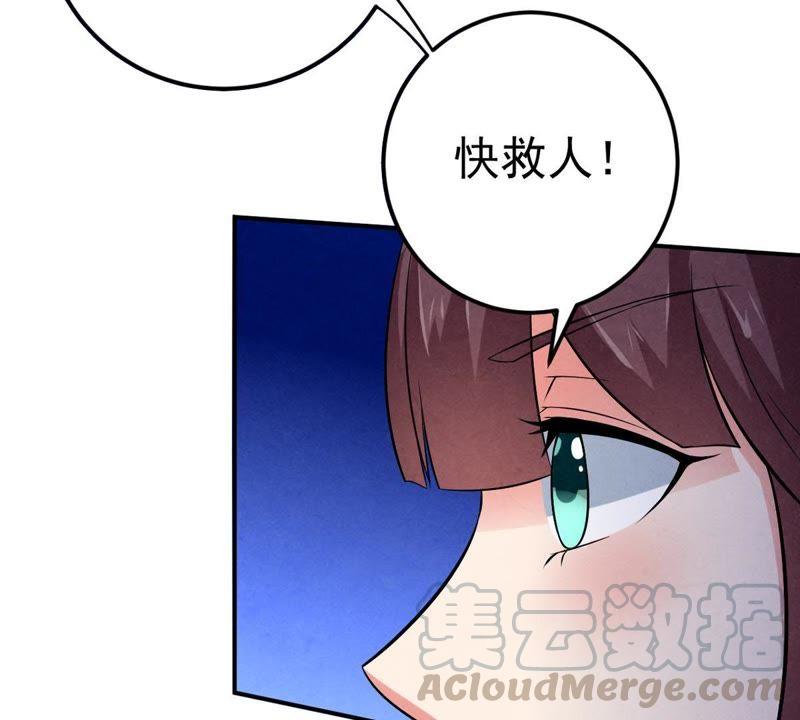 吞噬永恒韩漫全集-第9话 先天九重无删减无遮挡章节图片 