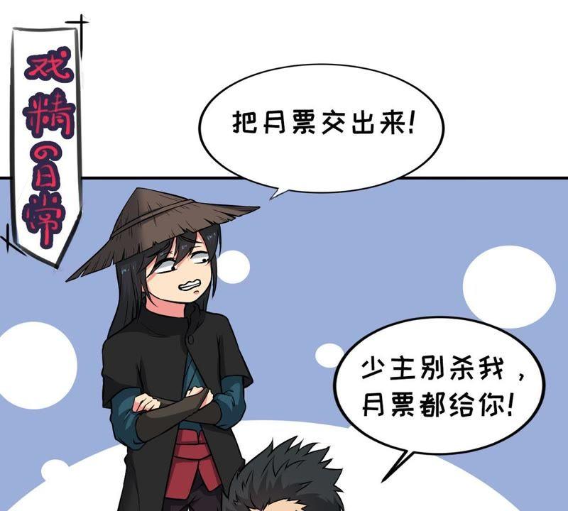 吞噬永恒韩漫全集-第9话 先天九重无删减无遮挡章节图片 