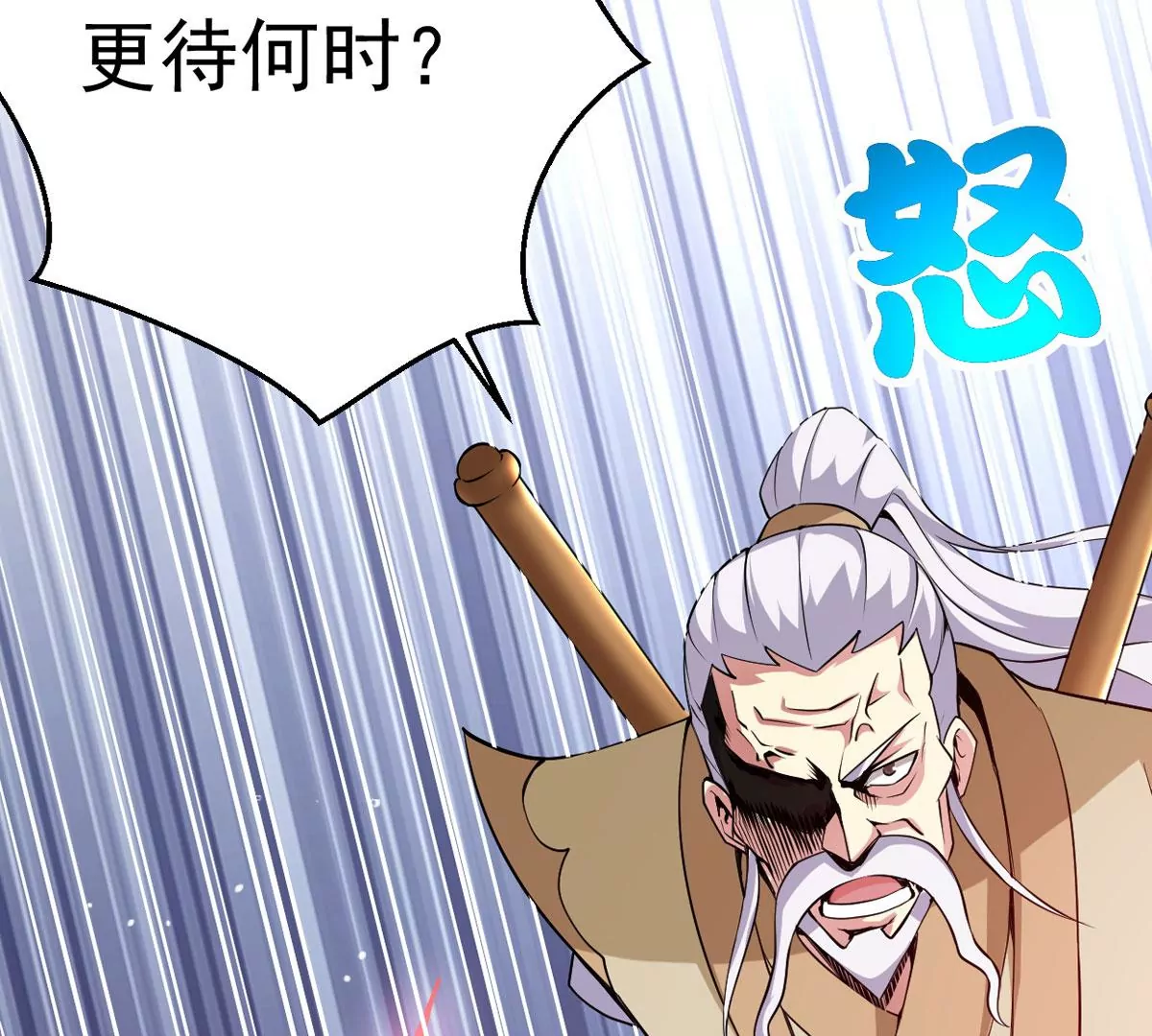 吞噬永恒韩漫全集-第9话 先天九重无删减无遮挡章节图片 