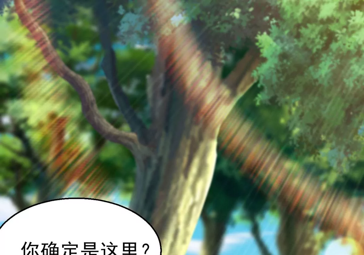 吞噬永恒韩漫全集-第10话 救人无删减无遮挡章节图片 