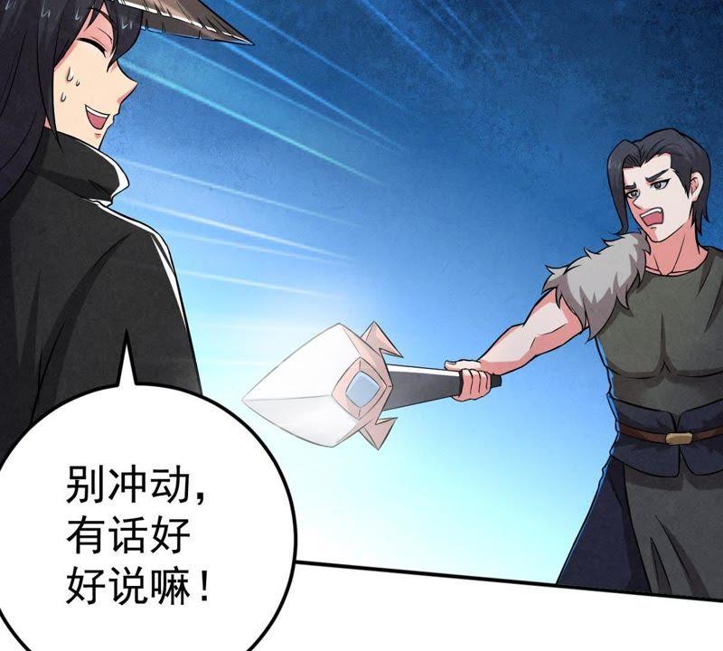 吞噬永恒韩漫全集-第10话 救人无删减无遮挡章节图片 