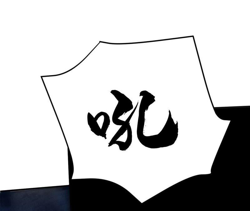 吞噬永恒韩漫全集-第10话 救人无删减无遮挡章节图片 