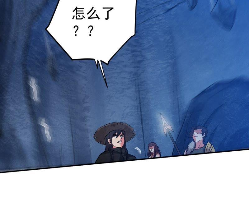 吞噬永恒韩漫全集-第10话 救人无删减无遮挡章节图片 