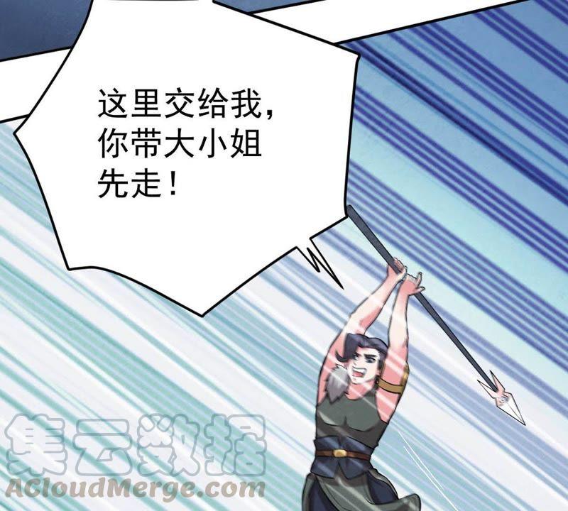 吞噬永恒韩漫全集-第10话 救人无删减无遮挡章节图片 
