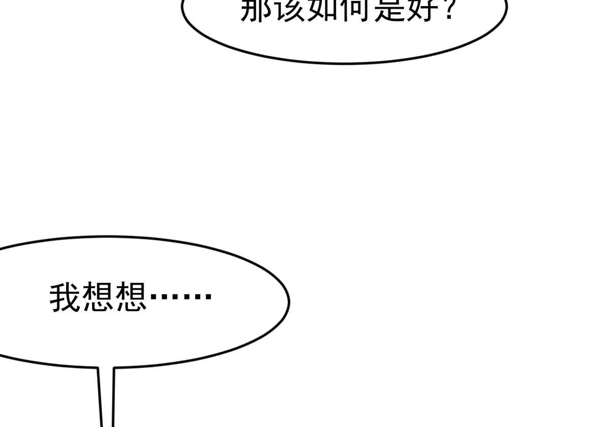 吞噬永恒韩漫全集-第11话 伏天之手无删减无遮挡章节图片 