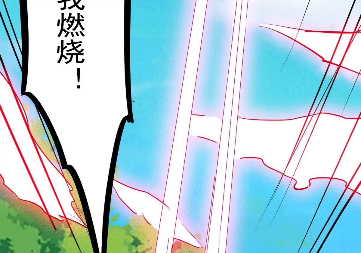 吞噬永恒韩漫全集-第11话 伏天之手无删减无遮挡章节图片 