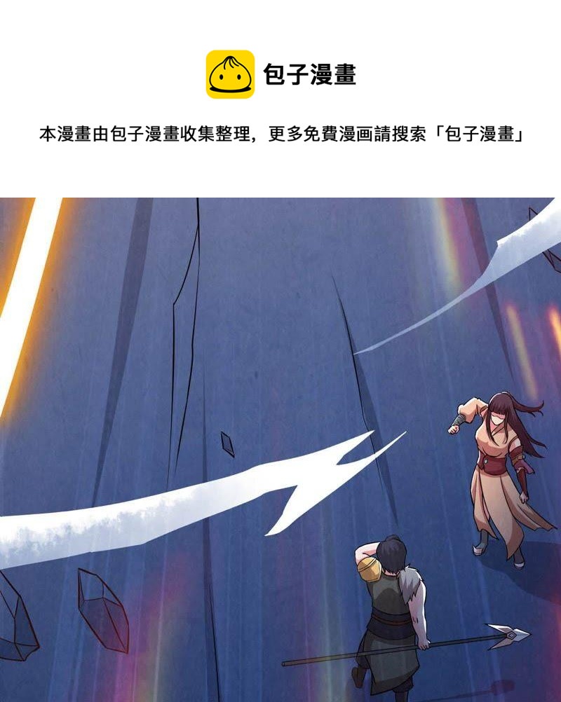 吞噬永恒韩漫全集-第11话 伏天之手无删减无遮挡章节图片 
