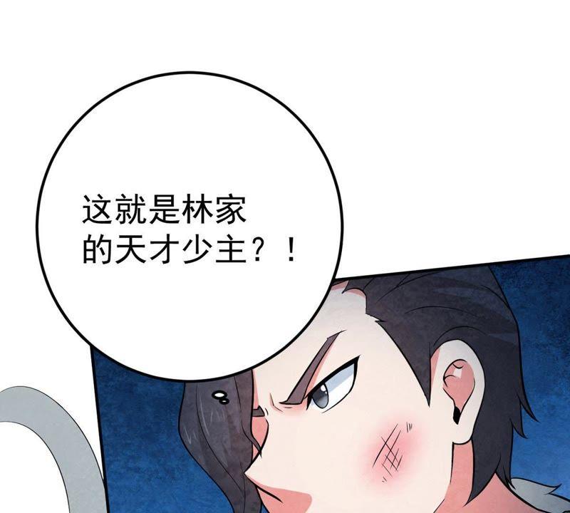 吞噬永恒韩漫全集-第11话 伏天之手无删减无遮挡章节图片 
