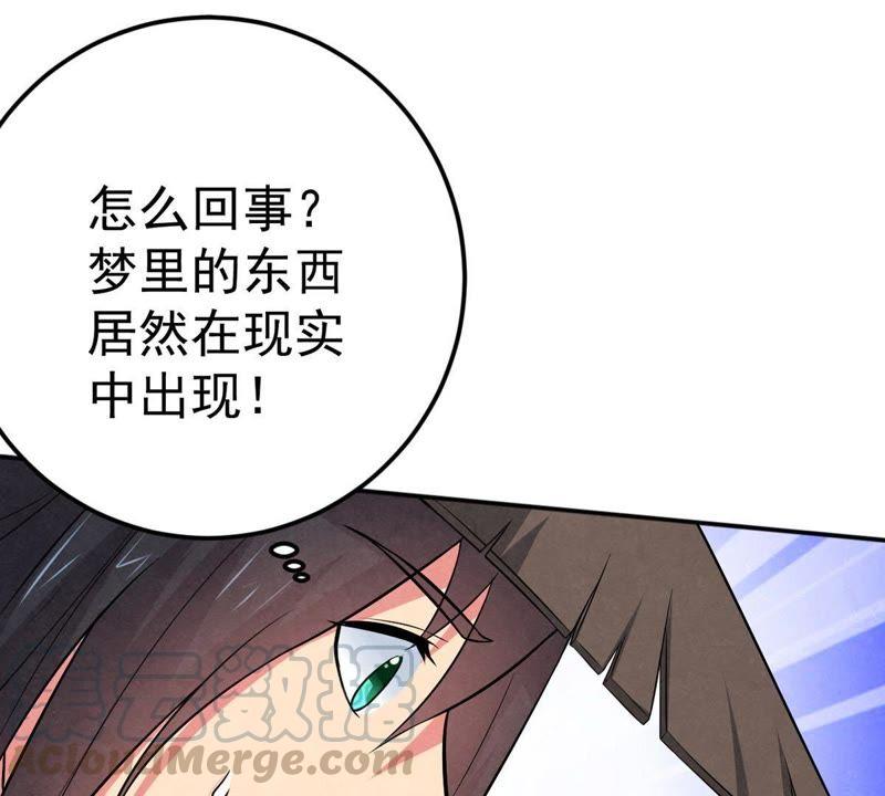 吞噬永恒韩漫全集-第11话 伏天之手无删减无遮挡章节图片 