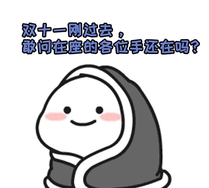 吞噬永恒韩漫全集-第11话 伏天之手无删减无遮挡章节图片 