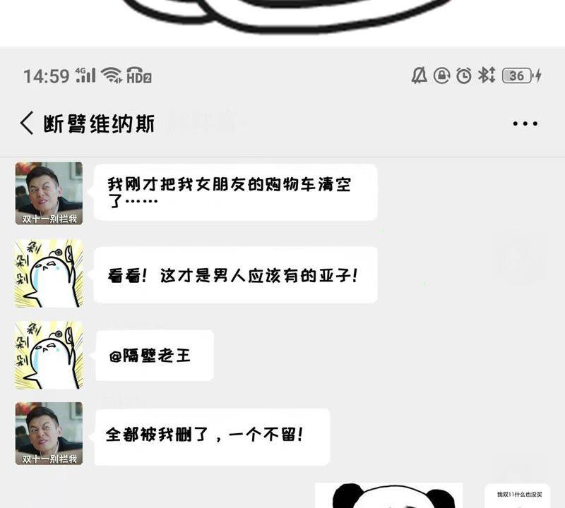 吞噬永恒韩漫全集-第11话 伏天之手无删减无遮挡章节图片 