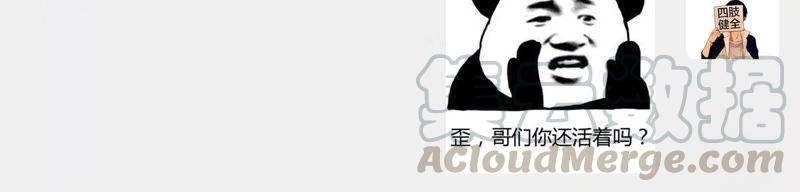吞噬永恒韩漫全集-第11话 伏天之手无删减无遮挡章节图片 