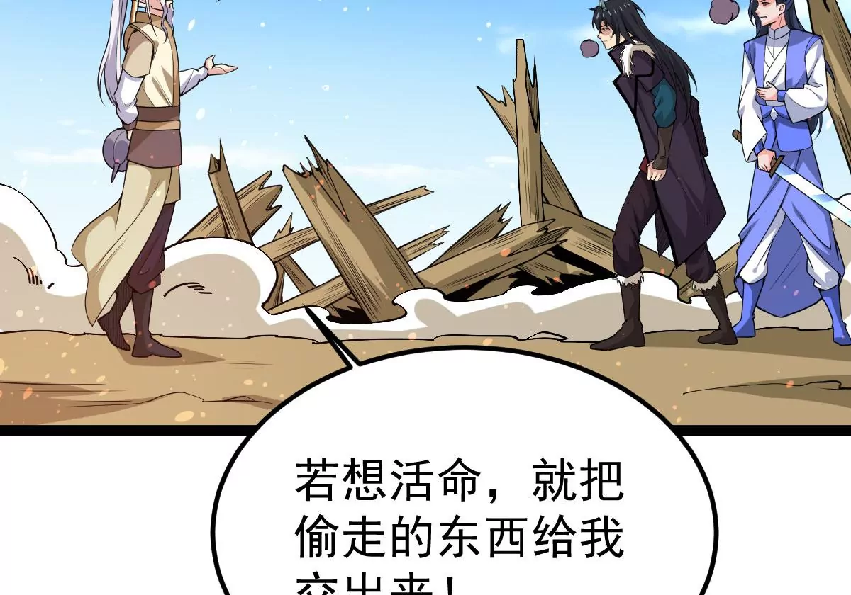 吞噬永恒韩漫全集-第12话 吸收灵珠无删减无遮挡章节图片 