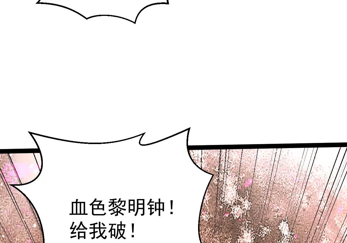 吞噬永恒韩漫全集-第12话 吸收灵珠无删减无遮挡章节图片 