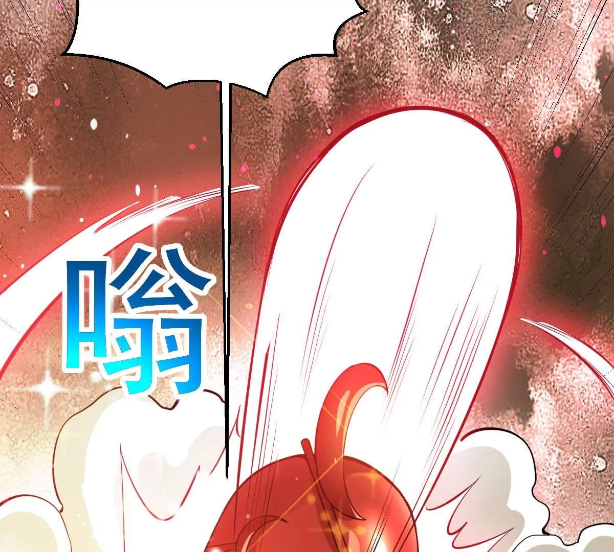 吞噬永恒韩漫全集-第12话 吸收灵珠无删减无遮挡章节图片 