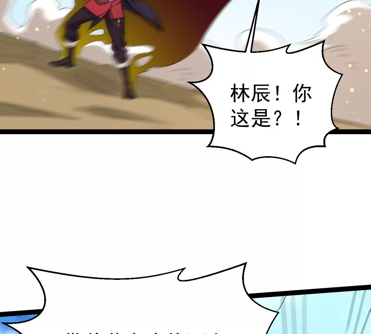 吞噬永恒韩漫全集-第12话 吸收灵珠无删减无遮挡章节图片 
