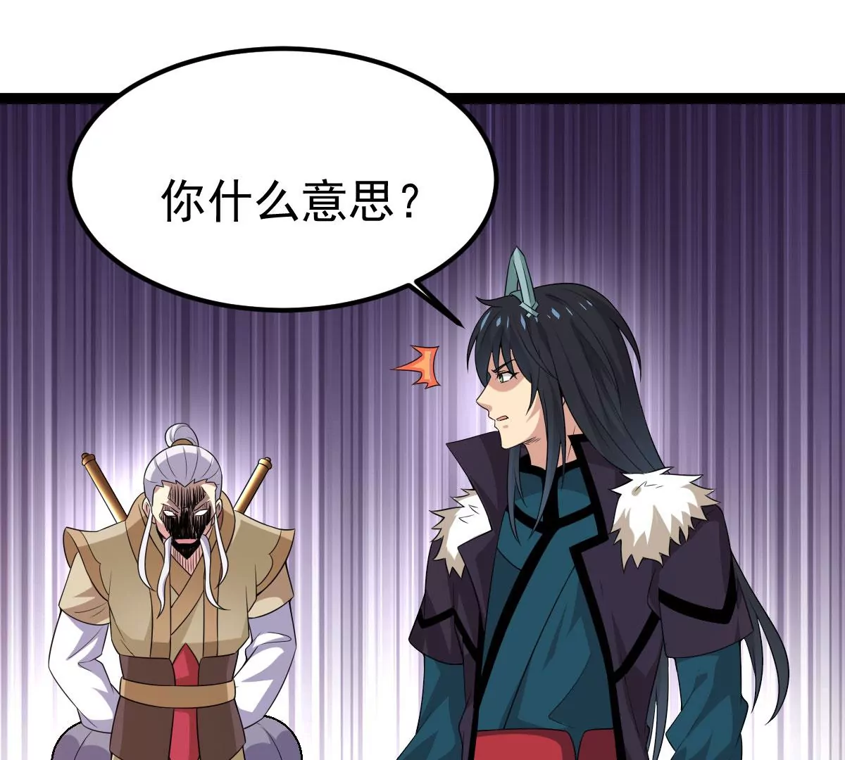 吞噬永恒韩漫全集-第12话 吸收灵珠无删减无遮挡章节图片 