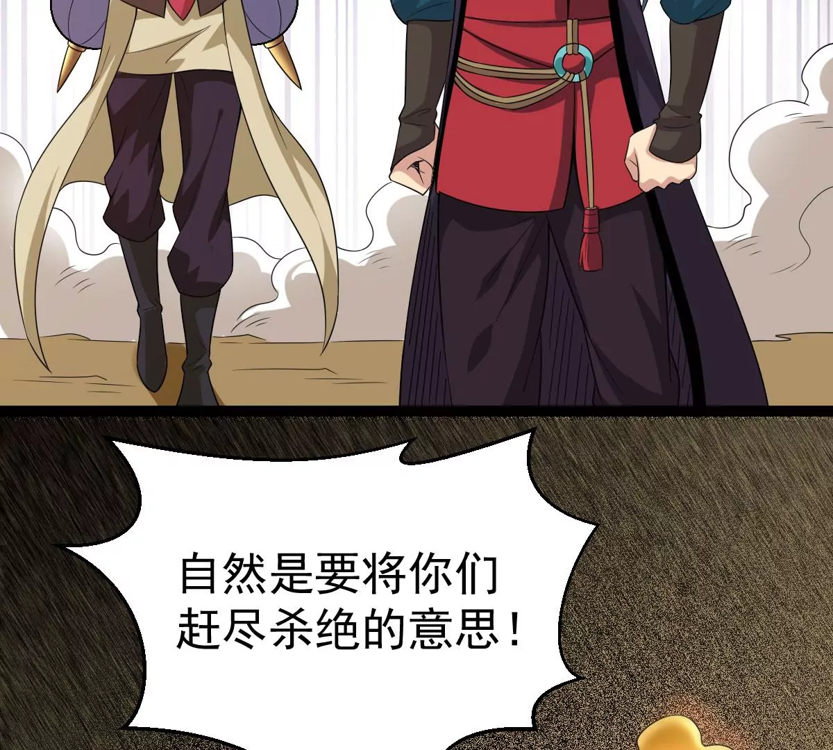 吞噬永恒韩漫全集-第12话 吸收灵珠无删减无遮挡章节图片 