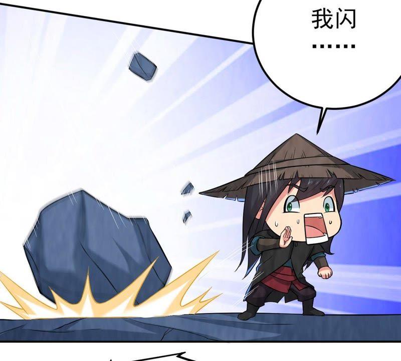吞噬永恒韩漫全集-第12话 吸收灵珠无删减无遮挡章节图片 