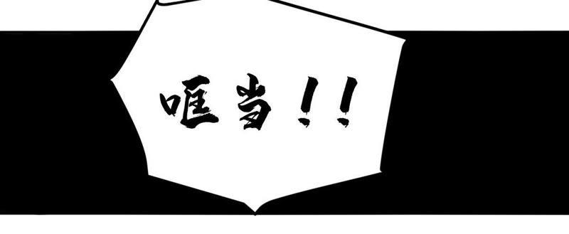 吞噬永恒韩漫全集-第12话 吸收灵珠无删减无遮挡章节图片 