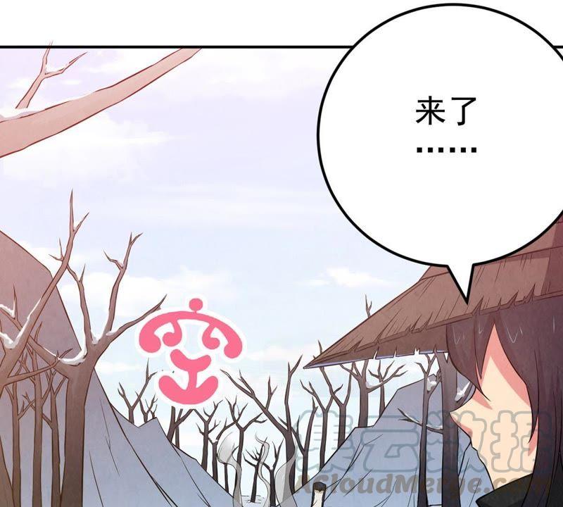 吞噬永恒韩漫全集-第12话 吸收灵珠无删减无遮挡章节图片 