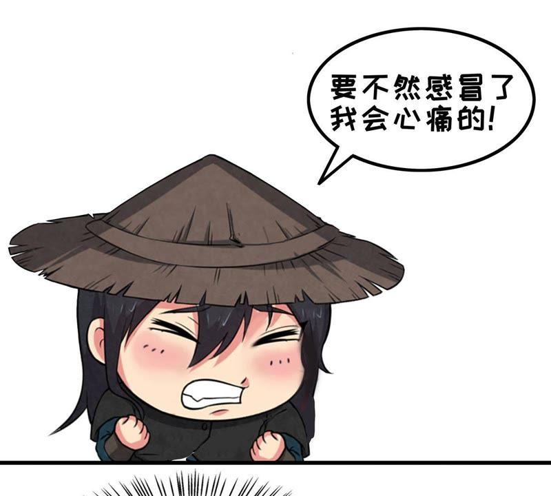 吞噬永恒韩漫全集-第12话 吸收灵珠无删减无遮挡章节图片 