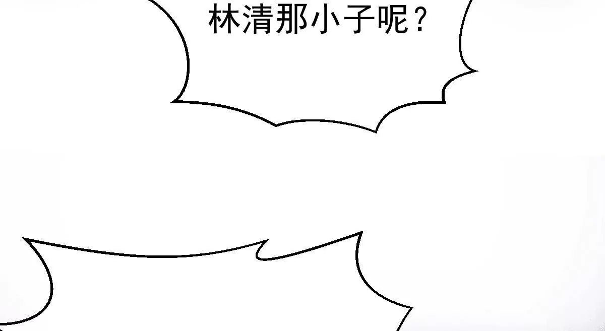 吞噬永恒韩漫全集-第13话 再回夜潮城无删减无遮挡章节图片 