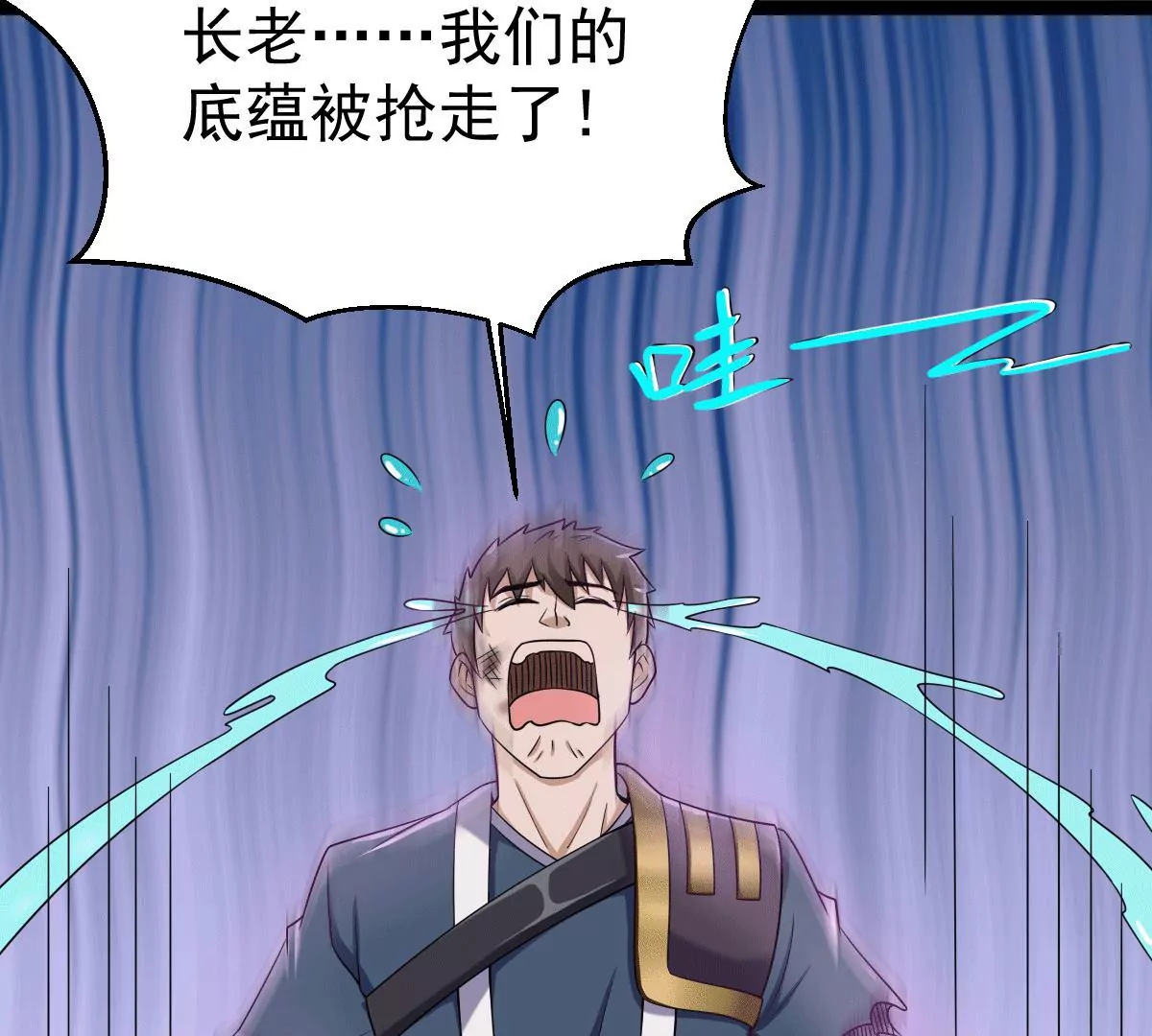 吞噬永恒韩漫全集-第13话 再回夜潮城无删减无遮挡章节图片 