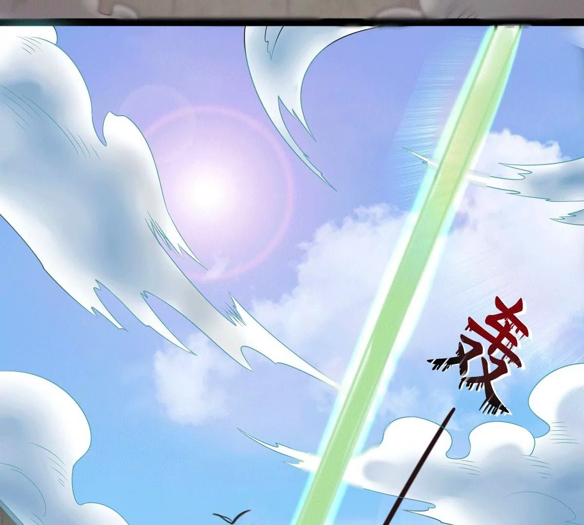 吞噬永恒韩漫全集-第13话 再回夜潮城无删减无遮挡章节图片 