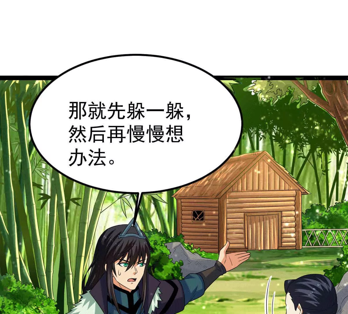 吞噬永恒韩漫全集-第13话 再回夜潮城无删减无遮挡章节图片 