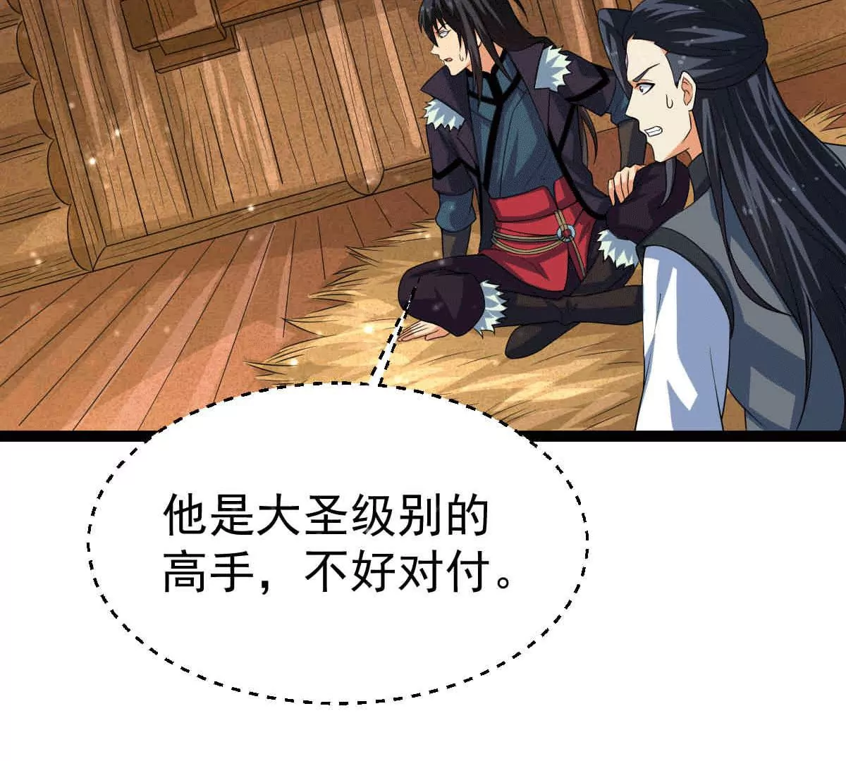 吞噬永恒韩漫全集-第13话 再回夜潮城无删减无遮挡章节图片 