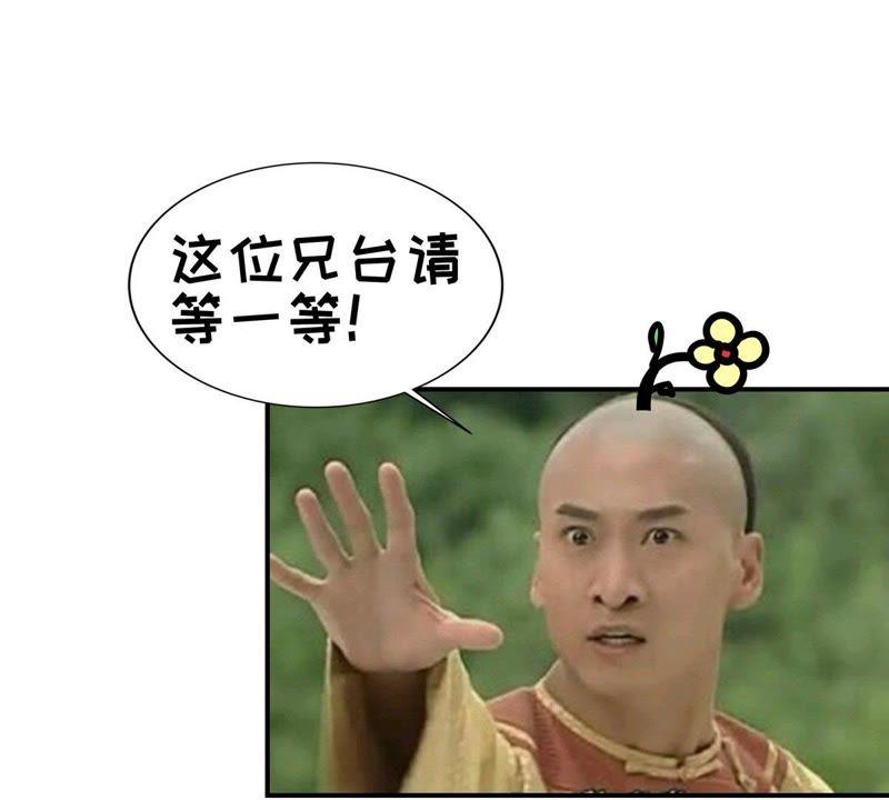 吞噬永恒韩漫全集-第13话 再回夜潮城无删减无遮挡章节图片 