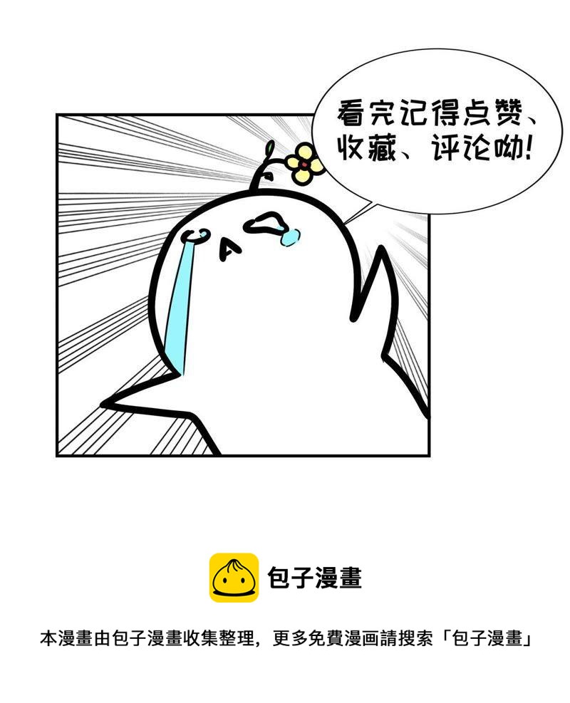 吞噬永恒韩漫全集-第13话 再回夜潮城无删减无遮挡章节图片 