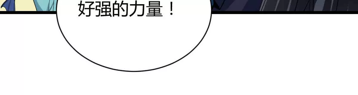 吞噬永恒韩漫全集-第14话 神法境高手无删减无遮挡章节图片 