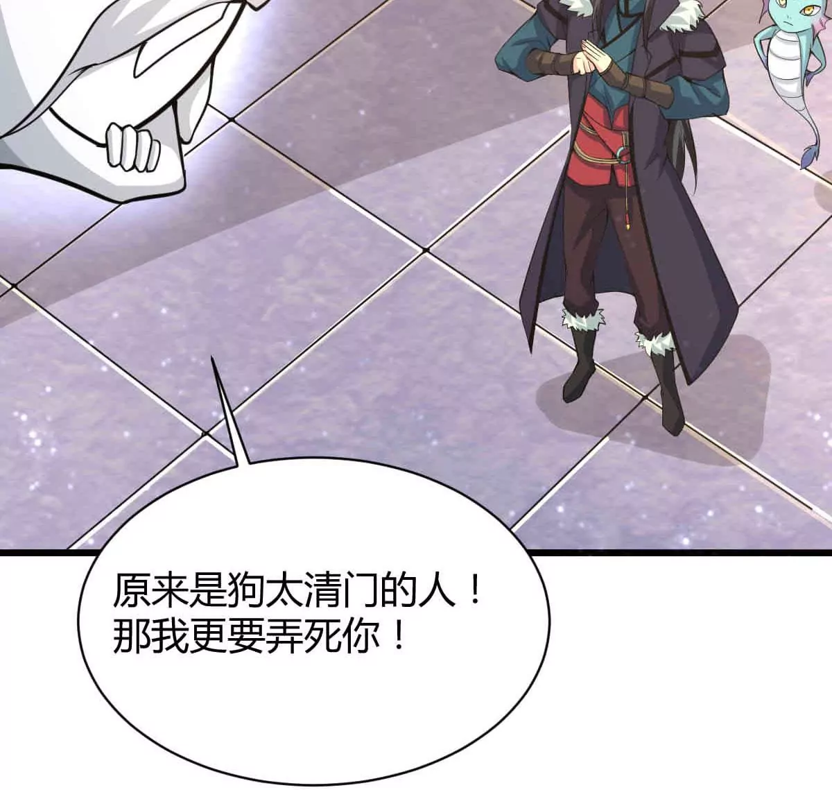 吞噬永恒韩漫全集-第14话 神法境高手无删减无遮挡章节图片 