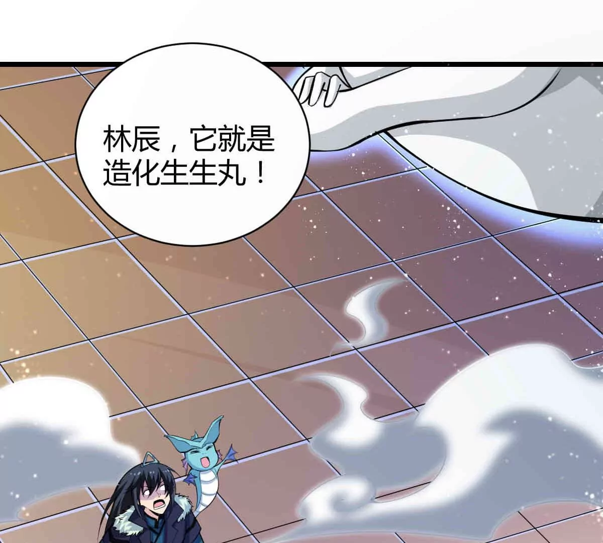 吞噬永恒韩漫全集-第14话 神法境高手无删减无遮挡章节图片 