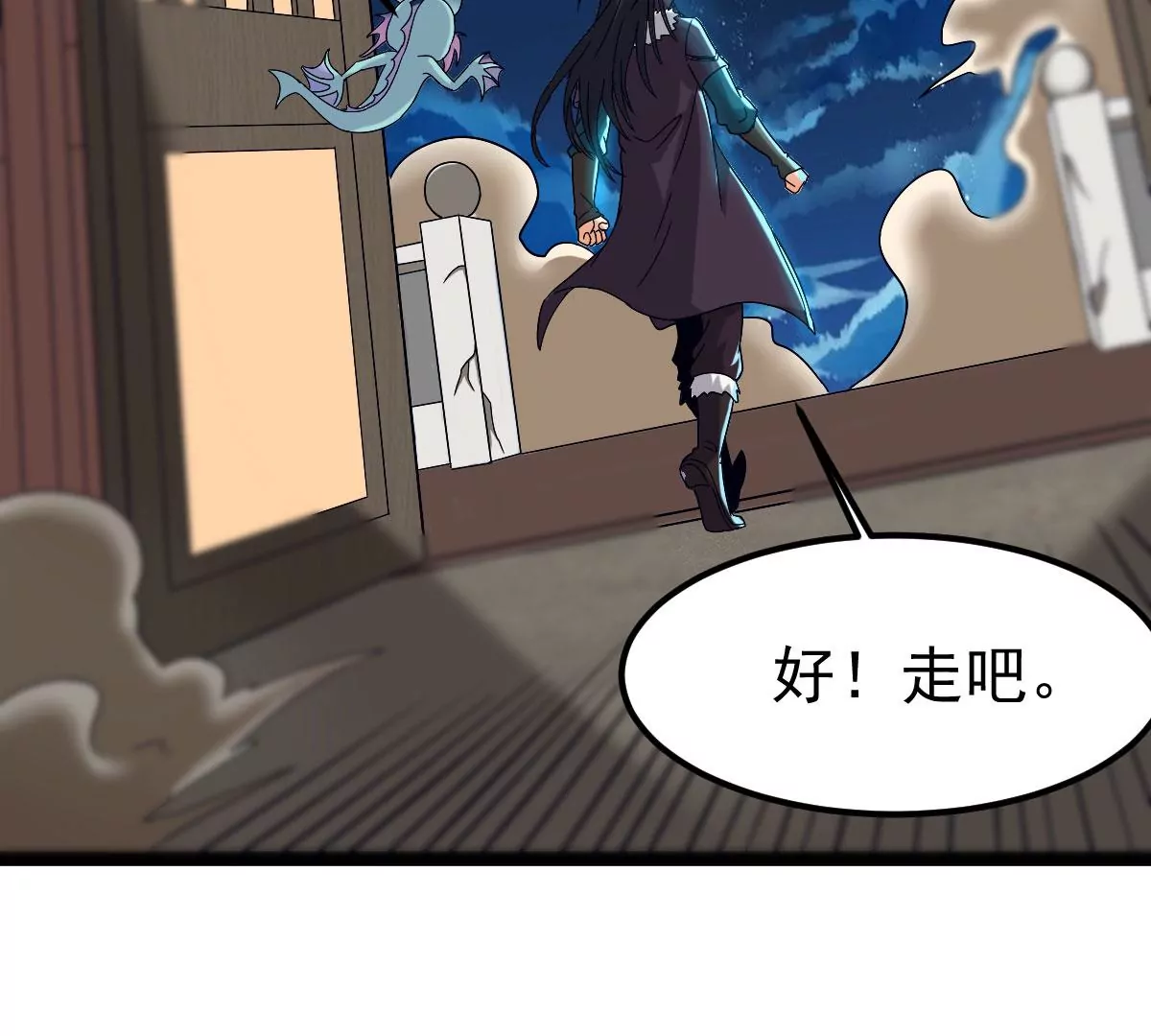 吞噬永恒韩漫全集-第14话 神法境高手无删减无遮挡章节图片 