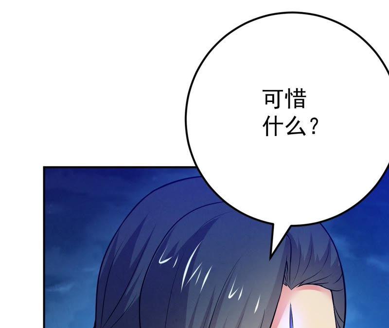 吞噬永恒韩漫全集-第14话 神法境高手无删减无遮挡章节图片 