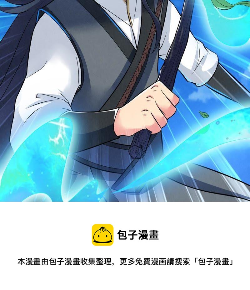 吞噬永恒韩漫全集-第14话 神法境高手无删减无遮挡章节图片 