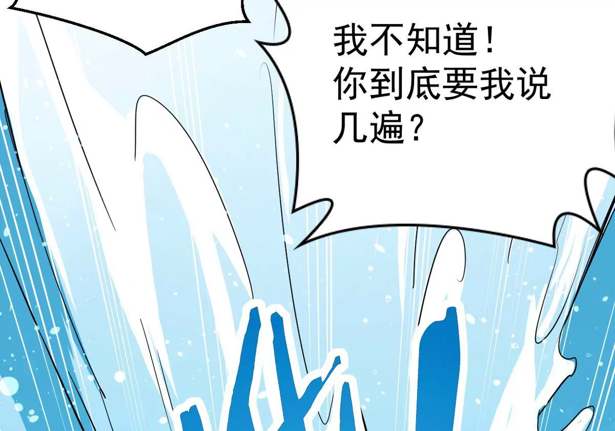 吞噬永恒韩漫全集-第15话 林家族典无删减无遮挡章节图片 