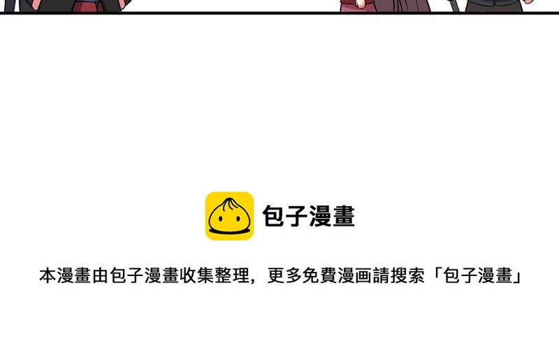 吞噬永恒韩漫全集-第15话 林家族典无删减无遮挡章节图片 