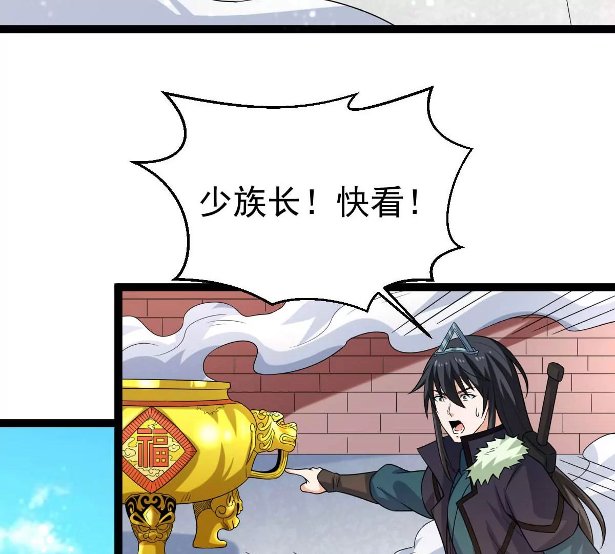 吞噬永恒韩漫全集-第16话 大混战无删减无遮挡章节图片 