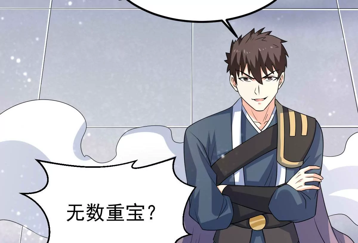 吞噬永恒韩漫全集-第16话 大混战无删减无遮挡章节图片 